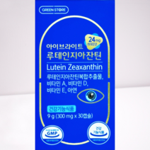그린스토어 아이브라이트 루테인지아잔틴 300mg x 30캡슐/약국정품/건식마켓, 1개, 30정