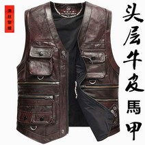 패션 오토바이 진 가죽 바이크 바이커 브이넥 조끼 2021 용 첫 번째 레이어 소 멀티, XXL, 브라운 가죽