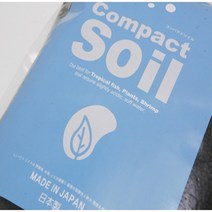 수아쿠아 컴팩트 소일 파우더 [3mm] 8L(NEO V BLACK 150m증정)