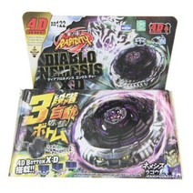 베이블레이드 배이블레이드 B-X 투피 버스트 스피닝 탑 메탈 마스터 BB121A 윙 페가수스 90WF 4D 시스템 스타터 세트, BB122