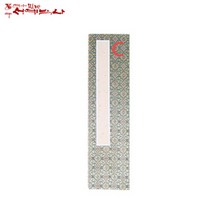 연우필방 고급 화첩 8cmx30cm 서예 문인화 캘리 작품집 체본집
