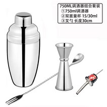 칵테일쉐이커 세트 보스턴 코블러 쉐이커 스트레이너, 750ml 바텐더 3종 세트(입술 배달 1개)