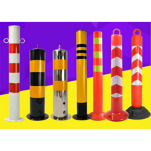 중앙분리대 주차 금지 반사경 플라스틱 차선분리대, 30cm 블랙