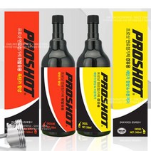프로샷 연료첨가제(가솔린 휘발유 해상용) 대림 엔진시스템 크리너, 연료첨가제(경유)500ml