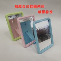 접이식테이블1800 접이식 실내 야외용 철제 라탄 카페 포차 정원 원형 이동식 평상 세트 단면 화장 거울 데스크탑 화장 거울 미용 거울 사각 거울 데스크탑 학생 기숙사 임대, 핑크 라지