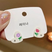 달콤한 핑크 하트 튤립 귀걸이