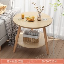 미니 2단 협탁 침대 수납장 옆 사이드 테이블, 50cm 더블 레이어 - 둥근 통나무 곡물