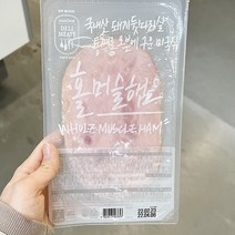 존쿡 홀머슬햄 100g x 2개, 종이박스포장