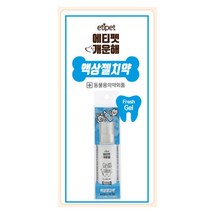 입양견 칫솔질 길들이기 바르는 강아지치약 애완견양치 심플 사용편리 애견양치 비숑, 1개