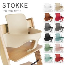 스토케 트립트랩 베이비 세트 TRIPP TRAPP STOKKE Babyset 정규품 하이체어 액세서리 구성품(백레스트 일체형 스트랩 연장 글라이더) 하네스 미포함, NATURAL