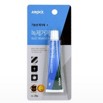녹제거제 20G 수도꼭지녹제거제 철녹제거제 녹제거