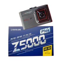 아이나비 블랙박스 Z5000 PLUS 32GB FHD-FHD AS 3년 2채널, Z5000PLUS 32GB+출장장착