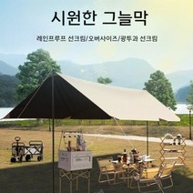 야외 캐노피 텐트 캠핑 휴대용 실버 코팅 자외선 차단제 및 방수 pergola 나비 모양의 육각 비닐 캠핑 천막, B