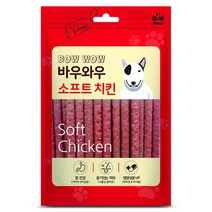 바우와우 소프트 치킨져키 150g 10개묶음