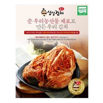 옹고집 건강하고 구수한 호박보리 된장 3kg, 호박보리된장3kg