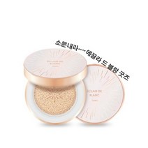 에스테로스 에끌라 드 블랑 쿠션, 1세트, 21호 라이트 블랑