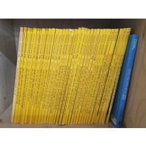 [개똥이네][중고-최상] 내셔널 지오그래픽 NATIONAL GEOGRAPHIC (월간) 한