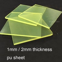 진동운동기 덜덜이 운동기구덜덜이 바디슬리머 복근운동기구 1mm 2mm 폴리 우레탄 pu, 1x200x250mm, 01 1x200x250mm