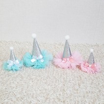 애견생일꼬깔 강아지생일모자 강아지모자, 민트소꼬깔핀