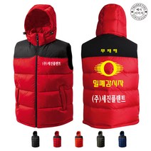 TCJ-153TJW104 공장조끼 (인쇄무료)