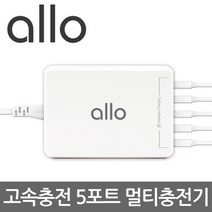 (ALLO 알로 USB 5포트 멀티충전기 (UC401 포트/알로/멀티충전기, 단일옵션