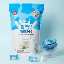 코스트코 우유사탕 600g(300알) 밀크캔디 밀크릿