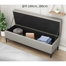 소파장 수납 벤치 현관 거실 모던 - 160cm 180cm, 라이트브라운 169-5 160x40x43 수납