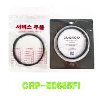 쿠쿠 CRP-E0685Fl 고무패킹(CCP-06), 비닐포장