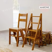 Makone 상표등록 사다리 의자 선반 2단 가정용 원목 사다리 다기능 접이식, 스타일A 원색 4단 계단 거치대