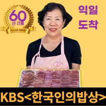 나주홍어택배 추천 TOP 100