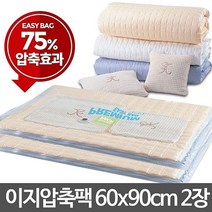 ŁØvE고질라몰압축팩 미디움 이불진공팩 의류 옷걸이 겨울 옷 패딩 압축팩 겨울옷압축팩 압축비닐 겨울옷보관 롱패딩압축팩⁀‿⁀