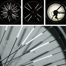 보물 자전거 야간 라이딩 안전 보호 장비 야광 반사 스티커 바퀴 12p, 그린