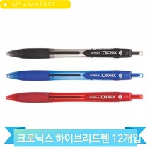 판촉용 볼펜 12개입 0.7mm 잘써지는 필기도구 학용품 동아 크로닉스, 0.7 흑색(8802203011768)