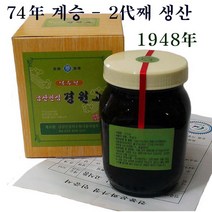 경원고 74년 전통 금산 경원고(1150g) 2대째 생산-1948년 생산, 1개, 1150g
