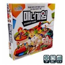 매너게임 : 게임을 하면서 바른 예절이 길러지는 국내 유일 인성보드 게임, 다빈치교육사
