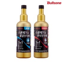 불스원샷 수분제거제 동결방지제 부식방지제 500ml, 경유