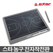 스타 농구 전자작전판 BA120 농구용품 13인치LCD 전술