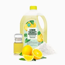 지오클린 레몬테리피 친환경 중성 세제 2.5L 4개 총 10L