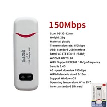 와이파이 증폭기 공유기 인터넷 4G LTE 무선 USB 동글 모바일 광대역 150Mbps 모뎀 스틱 Sim 카드 라우터 홈 오피스 어댑터, [01] white red, 01 white red