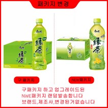 중국음료수 빙탕쉐리 왕로길 캉스푸 차파이 중국식품, 500ml, 15개