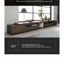 [AK PLAZA] [다우닝가구] 그라나다거실장