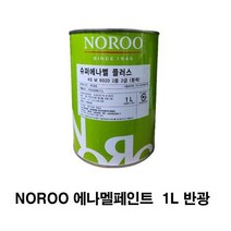 노루페인트 슈퍼에나멜 플러스 1L 목재 철재 유성페인트 반광, 노루 에나멜신나 1L, 특청색