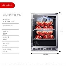 저온저장고 고기 숙성냉장고 드라이에이징 발효기 반죽, 가정용에 적합한 표준 154L