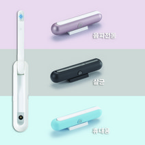 STL 휴대용 폴딩형 음파 전동칫솔 올인원 무선칫솔살균기, UTC-600 폴딩칫솔-태극 글라디에이션