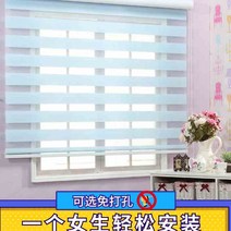 허니콤 벌집 블라인드 펀칭 완료 욕실 부드러운 롤러 음영 주방 거즈 풀 커튼 리프팅