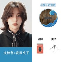 남자 장발 통가발 허쉬컷 레이어드컷 남자 남성용 꽁지머리 가발 블랙 브라운 컬러 모발, 1개, 밝은 갈색 머리 그물 클립
