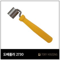 도배용롤러 2730 / 도배용품 도배공구 도배롤러