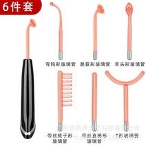 주말 나쁜 냄새 봉고 사오육 세트 얼굴 안면 고주파치료기, C01-미국식, T11-검은자루 홍광(6 건 벌)