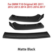 자동차 앞 범퍼 립 바디 키트 턱 스포일러 디퓨저 프로텍터 디플렉터 가드 카본 룩 ABS BMW 호환 F10 M5 20, 01 Matte Black