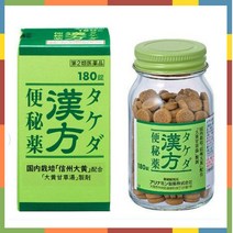 변비엔 일본 타케다 한방 180정 취침전에 복용하여 다음날 아침 자연에 가장 가까운 부드러운 통변을 기대할수 있는 일본 대표적인 전통 변비해소 제품, 1개